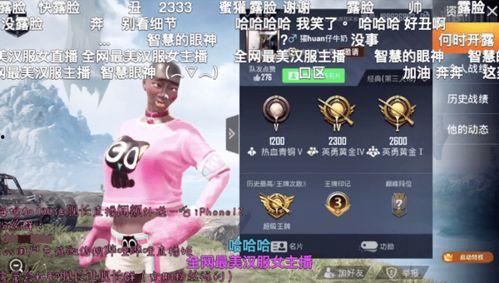 国产主播大秀福利视频,精彩瞬间回顾