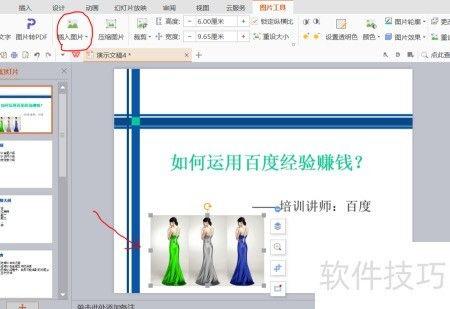 视频课件如何制作,高效学习与技能提升指南