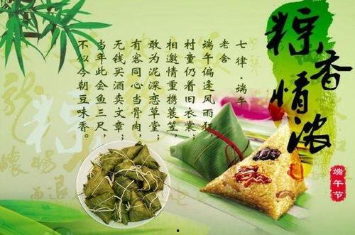 端午节祝福视频大全,视频大全里的温馨时刻