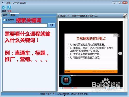 有免费教学视频的软件,轻松掌握技能的利器