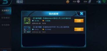 王者视频怎么分享,轻松制作吸睛概述