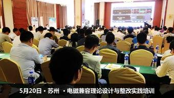 电源培训视频,掌握电力知识，保障用电安全