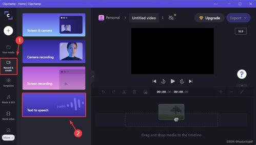 剪辑视频怎么弄,一窥精彩瞬间