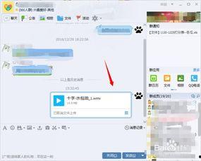 qq群上传视频,精彩瞬间一网打尽