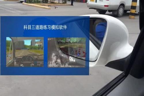 科二驾考视频,轻松掌握考试技巧