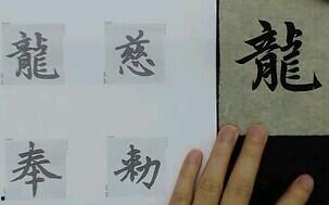 米鹏书法视频,传承与创新之旅