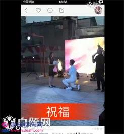 浩南求婚视频,视频记录甜蜜瞬间